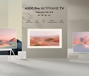 TCL A300 Pro NXTFRAME TV 11월 4일 국내 출시…예술 작품과 사진을 담는 TV