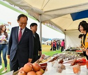 영주시, ‘제29회 농업인의 날 기념식’ 개최