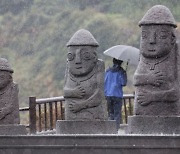 [내일날씨]가을날 전국 흐림…제주는 돌풍·폭우 계속