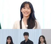 ‘런닝맨’ 홍경X노윤서X김민주, 예능 눈치 챙기러 출격 