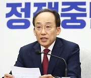 추경호 “尹-明 통화 내용, 법률적 문제 없다”