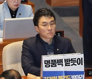 김남국 "文 전 대통령, 생각 없는 책 장사 그만…촛불 들어야"