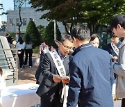 농협생명, 막걸리의 날 맞아 쌀 소비 촉진 가두캠페인 실시