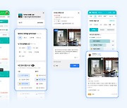 네이버, 국내외 호텔 후기 작성 지원…여행 검색 편의성 강화