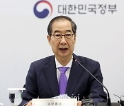 수소특화단지로 동해·삼척·포항 지정…국내 수소산업 성장거점 육성