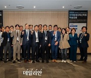 KEIT, 2024 의약품제조혁신학회 학술대회 개최