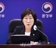 한화진 전 환경부 장관, 신임 탄녹위원장 내정