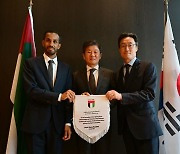 대한축구협회, UAE·시리아축구협회와 MOU