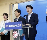 “제주가 수소경제 시대 열겠습니다”