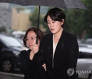 "검찰에 출석 않겠다"…문다혜, 참고인 조사 재차 불응