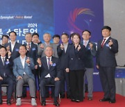 경북창조경제혁신센터, '2024 경북 스타트업 투자 매칭데이' 개최