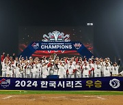 '한국시리즈 우승' 기아가 쏜다…5000대 한정 최대 12% 혜택