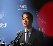 고려아연, 금감원 유상증자 제동에... 3%대 강세 [특징주]