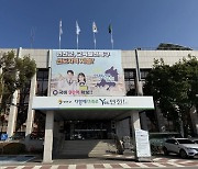 연천군, 고정밀 전자지도 구축 본격화 국비 5억 확보