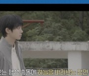 하현상, 신곡 '향기' M/V 촬영 비하인드 속 섬세한 감정 연기