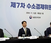 동해·삼척·포항, 첫 수소특화단지 지정…수소산업 성장거점 육성