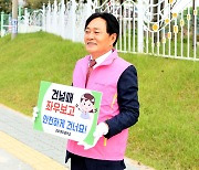 ‘유권자 집 방문’ 박용철 강화군수 “선거운동 아냐” 혐의 부인