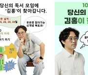 "부르면 달려가고 책값은 깎고...독자들이 그리운 작가·출판사의 생존법" [전혼잎의 독립서점]