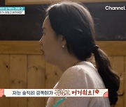 '금쪽' 금쪽이 母 "금쪽이, 귀찮고 버거워" 솔루션 중도 포기 선언