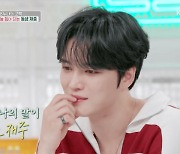 [TVis] 김재중 누나 “김재중, 출산 전날 직접 요리…잠도 못 잤을 텐데 고마워” (‘편스토랑’)