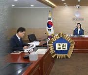 법원, MBC 대주주 방문진 차기 이사진 임명 집행정지 유지