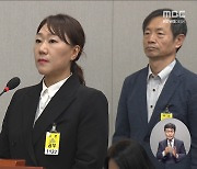 다시 입 연 강혜경 "대통령과 내내 통화‥창원산단에도 '김 여사'"