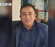 명태균 "아무 혐의도, 죄도 없어‥잠수 탈 것" 공개한다던 물증은?