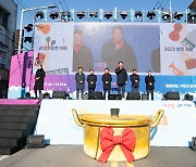 구미시, 2024년 구미라면축제와 함께하는 방천축제