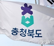 충북형 도시근로자 사업 ‘정부혁신 왕중왕전’ 본선 진출