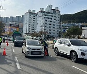 부산경찰청, 연말연시 음주운전 특별단속 한 달 앞당겨 실시