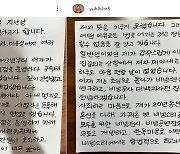 '흑백요리사' 유비빔, 불법 영업 자백.. "과거 구속돼 집행유예"