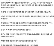 홍준표, "윤통 무너지면 우리에게 다음 대선 없어"