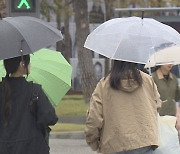 내일 오전까지 비..다음주 기온 뚝 떨어진다