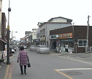 지자체 교부세 산정 때 ‘생활인구’ 반영…지방소멸 대응 강화