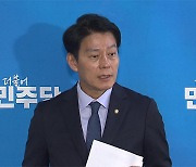 민주당, 신영대 구속영장에 ‘정치탄압 가능성’ 검토 지시