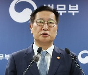 박성재 법무장관, 부산검찰청·교도소 방문…“마약범죄 엄정 대응”