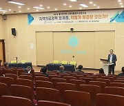 “의료 취약지일수록 소멸 위험 높아…‘의료 자치’ 강화해야”