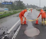 제주 11월에 100mm 이상 폭우…역대 최다 강수량