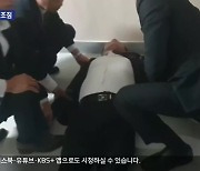 신경호 교육감 부상 원인 공방…소송전 비화 조짐