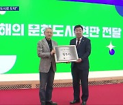 ‘청주문화나눔’ 확산…“로컬100 중심 청주”