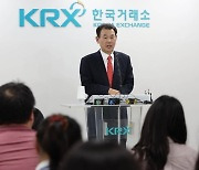 2.5조 '유증 폭탄' 고려아연…밸류업 명단서 빠질까