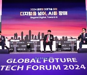 "삶에 녹아든 AI, 거품 아닌 실체" [2024 GFT]