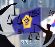 ‘새만금 태양광 사업’ 로비 브로커, 징역 1년6개월