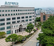 오산대, 졸업생 특화 프로그램 성공적 지원