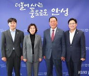 김보라 안성시장 “도시공사 설립 꼭 필요하다”...시의회 협조 당부