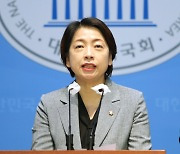 "김건희 국모" 국가과학기술연구회 이사장 임명, 황정아 의원 발끈