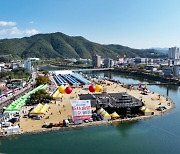 청송사과축제, 다채로운 프로그램으로 관광객 매료