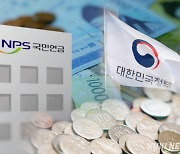 국민연금 가입자 올 들어 40만명 급감…‘저출생·고령화’ 원인