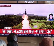 [사설] 예견됐던 北 ICBM 발사… 추가 도발 대비 태세 점검해야