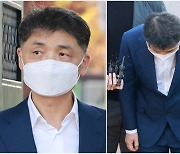 카카오 김범수, 구속 100일만에 보석 허가